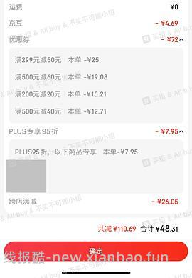 6.19作业还成立！墨镜套镜作业 50～60左右，LOHO其他墨镜也适用，非套镜款只要27 - 线报酷