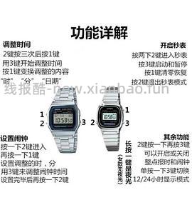 车走啦 卡西欧小金银表好价 70左右买俩 - 线报酷
