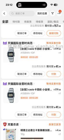 车走啦 卡西欧小金银表好价 70左右买俩 - 线报酷