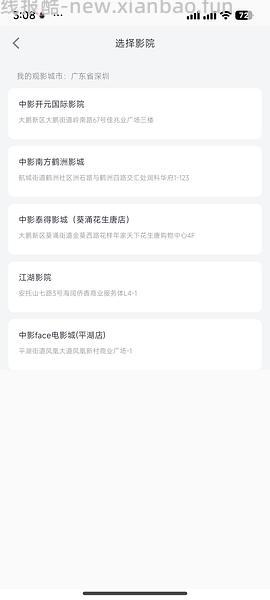 免费电影老地方 - 线报酷