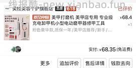 【教程】美甲新手入坑指南💅（非专业版） - 线报酷