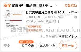 【教程】美甲新手入坑指南💅（非专业版） - 线报酷