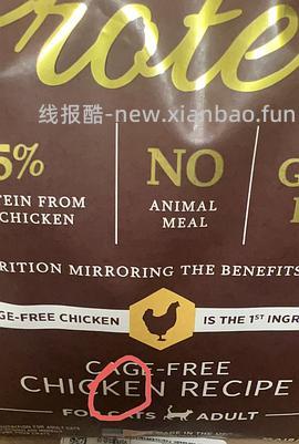 【科普】注意🆘百利高假货带真橙标⚡⚡⚡ - 线报酷