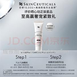 （🚌走）修丽可发光瓶60ml564-fl - 线报酷