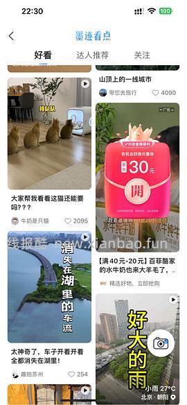 好价百菲酪水牛奶2.3/只投螺碗3.3/阿宽红油面皮1.5 - 线报酷