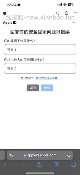 ios大富翁10（1.29更新账号密码） - 线报酷
