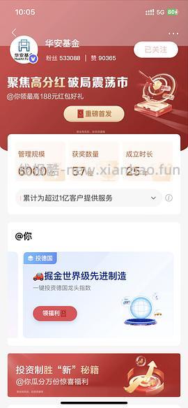 招行体验金/红包几个，更新慢 - 线报酷