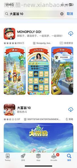 ios大富翁10（1.29更新账号密码） - 线报酷