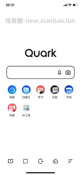 芭芭农场肥料 66w - 线报酷