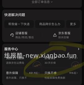 图拉斯q1，48元 - 线报酷