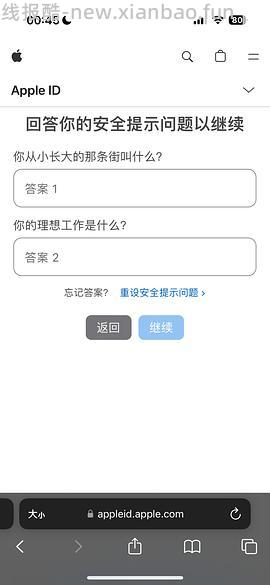 ios大富翁10（1.29更新账号密码） - 线报酷