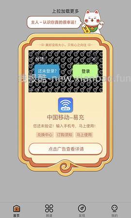 持续更新ios看剧神器又来啦，不d别来 - 线报酷