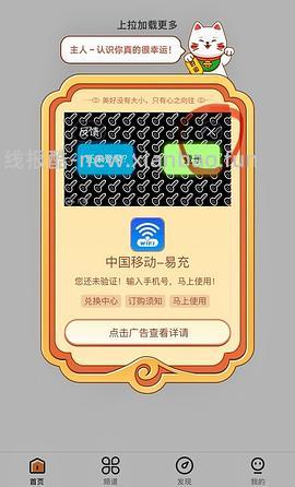 持续更新ios看剧神器又来啦，不d别来 - 线报酷