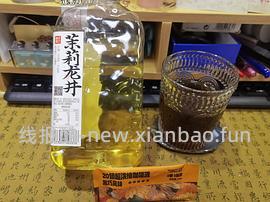 果子熟了970ml3.65元 - 线报酷