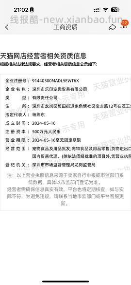 【科普】珀萃 - 线报酷