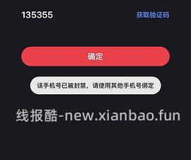 小红书释放教程🚗 - 线报酷