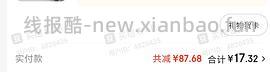 🚗半回！ 超好价34/15+！拿下眯狸记忆颈椎枕头 - 线报酷