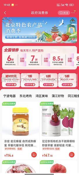 8.22更新，6元买可爱巨无霸！！23买超可爱的大容量水杯！（算上fl和e卡16元） - 线报酷