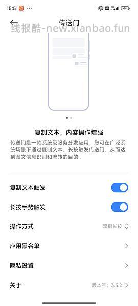 终于找到可以获取🍠无水印图片的快捷指令了🥹（更新抖音） - 线报酷