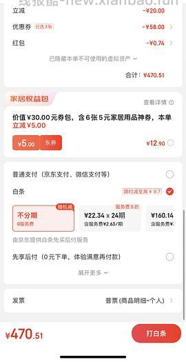 🚗走 五折结束啦 网易严选可翻转升降床边桌160r - 线报酷