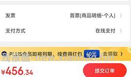 眯狸床垫100+ - 线报酷