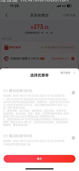 稻草熊好价46L大容量抽屉收纳箱3个73 - 线报酷