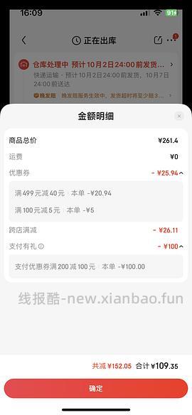 稻草熊好价46L大容量抽屉收纳箱3个73 - 线报酷