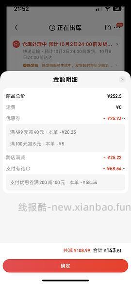 稻草熊好价46L大容量抽屉收纳箱3个73 - 线报酷