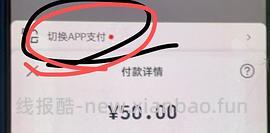 40冲60话费，内有欧皇中888话费 - 线报酷