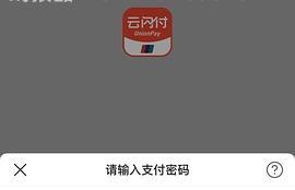 40冲60话费，内有欧皇中888话费 - 线报酷