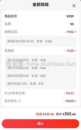 便宜了15r🚌回，295r 博世GSB 120 12V充电式手电钻电动螺丝刀锂电冲击钻单电+小黑盒工具箱 - 线报酷
