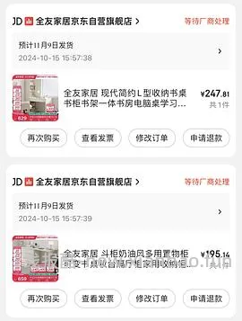 超好价全友家居斗柜书桌组270➕林氏家居鞋柜180 - 线报酷