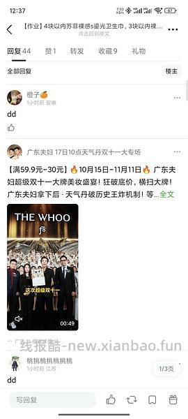 苏菲裸感s鎏光卫生巾4块以内/包。裸感S 3块以内/包，作业贴不要许愿，许愿拉黑 - 线报酷