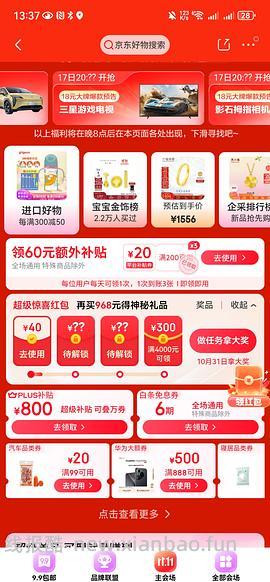 🚗走小熊无水摇奶暖奶器好价吧160-170左右 - 线报酷