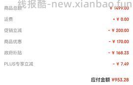 车回！BOSE耳机qc45紫丁香色900+拿下，qcu沙丘灰1800+！更新领券方法 - 线报酷