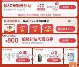 车回！BOSE耳机qc45紫丁香色900+拿下，qcu沙丘灰1800+！更新领券方法 - 线报酷