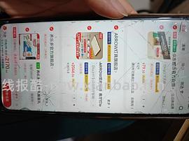 爱沃克3支自行车 - 线报酷