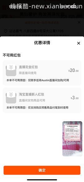 超好价卡诗护发精油黑钻250ml/312r（折100ml/125r - 线报酷