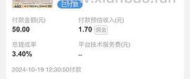 超好价卡诗护发精油黑钻250ml/312r（折100ml/125r - 线报酷