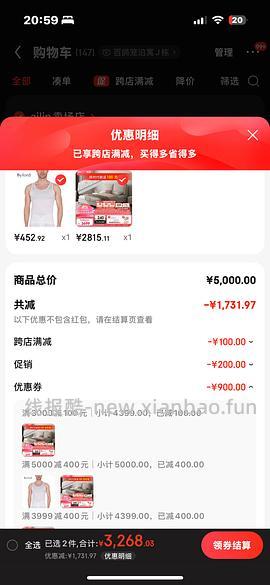 喜临门床和床垫好价，双12作业 - 线报酷