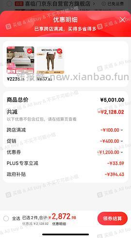 喜临门床和床垫好价，双12作业 - 线报酷