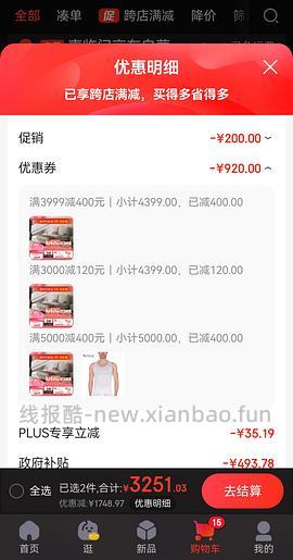 喜临门床和床垫好价，双12作业 - 线报酷