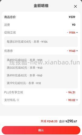 便宜了15r🚌回，295r 博世GSB 120 12V充电式手电钻电动螺丝刀锂电冲击钻单电+小黑盒工具箱 - 线报酷