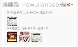 深夜玩具作业杰士邦穿戴 110拿下 - 线报酷