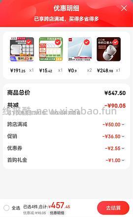 深夜小玩具车，享爱口口舱，迷路，魔法箱等，车回看评论 - 线报酷