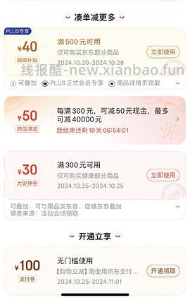 深夜小玩具车，享爱口口舱，迷路，魔法箱等，车回看评论 - 线报酷