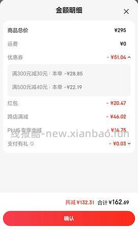 深夜小玩具车，享爱口口舱，迷路，魔法箱等，车回看评论 - 线报酷