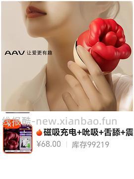 深夜小玩具车，享爱口口舱，迷路，魔法箱等，车回看评论 - 线报酷