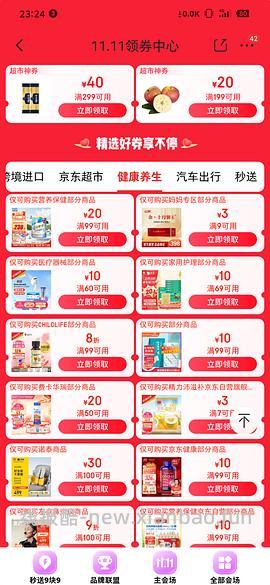 深夜小玩具车，享爱口口舱，迷路，魔法箱等，车回看评论 - 线报酷