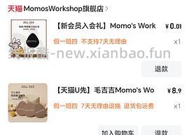 🚗回）快去毛吉吉粉用粉扑 - 线报酷